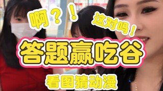 希望下次自己抽小排球也可以这样。。。