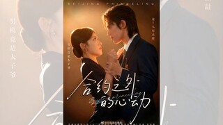 SỰ RUNG ĐỘNG NGOÀI HỢP ĐỒNG