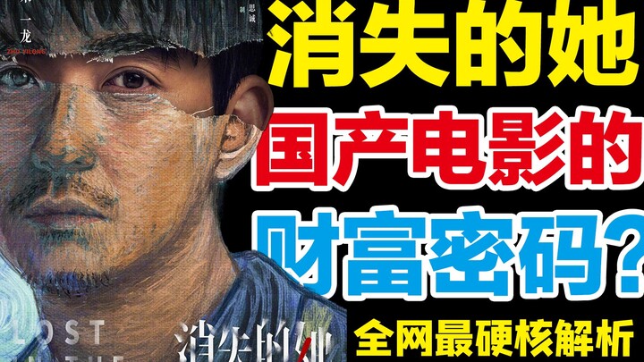 Phim kinh dị nội địa có phải là đỉnh phòng vé? Cùng tìm hiểu sâu hơn về câu chuyện có thật đằng sau 