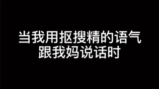 我是为了咱俩的将来考虑～