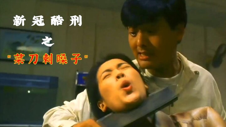 “The Six Harsh ‘Tortures’ of COVID”