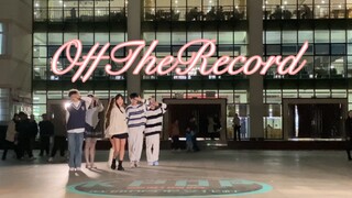 【IVE】武汉第一OffTheRecord翻跳路演！全员米晕｜这么仙的歌怎么能没人跳！