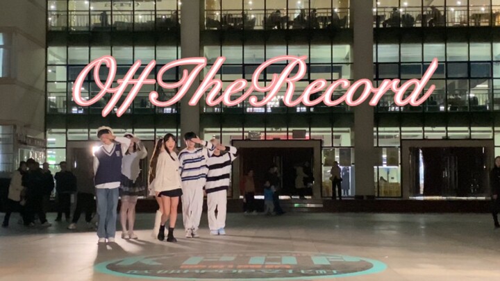 【IVE】Wuhan's First Off-The-Record Cover Dance Roadshow! Everyone Was Spellbound | How Could Such an 