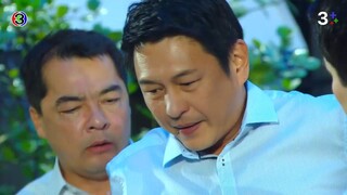 สามใบไม่เถา 2557 EP.8