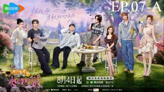 🇨🇳Heart Signal (2025) l Season 8🇨🇳 l EP.7-Part.1 l 心动的信号 l 🇨🇳-Dating Show