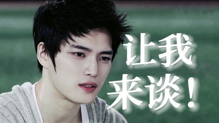 Step aside! If the female lead won’t date this good-looking, rich, and capable second lead, I’ll ste