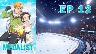 Medalist EP. 12