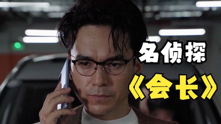 Ugh, my damn curiosity…