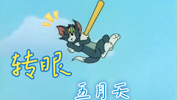 [Mayday x Tom and Jerry] Dalam sekejap mata