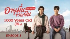 🇹🇭I EP 3 1000 Years Old (2024) English Sub