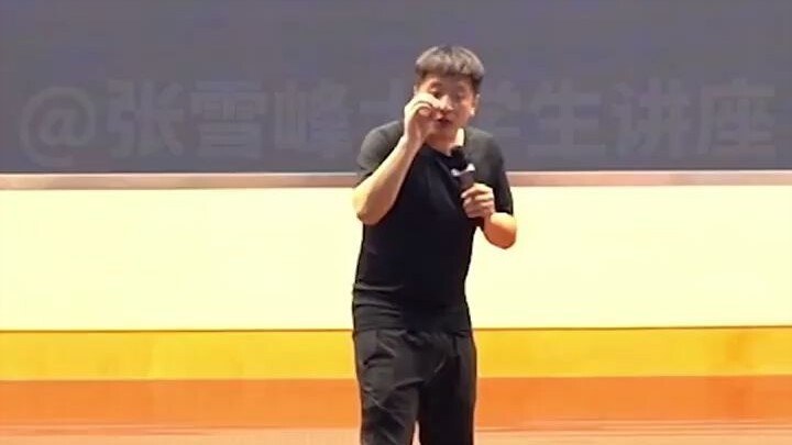 【Trương Tuyết Phong】10 vạn mua bằng cấp, bạn có mua không?