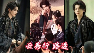 BTS Dengwei New Drama || 鄧為《雲秀行》茶朔洵 ~ 為為子帥爆了