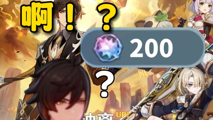 "Your draw has defeated 99.99% of players nationwide!"