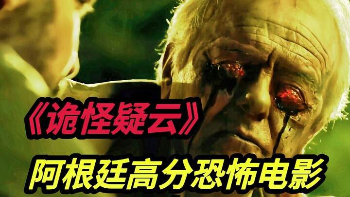 Film horor misteri Argentina berperingkat tinggi yang direkomendasikan banyak penggemar, “Ghosts of 