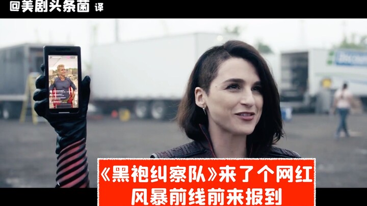 【ترجمة صينية】تقرير جديد عن البطل الشهير! أول مقطع دعائي للموسم الثاني من «ذا بويز»!