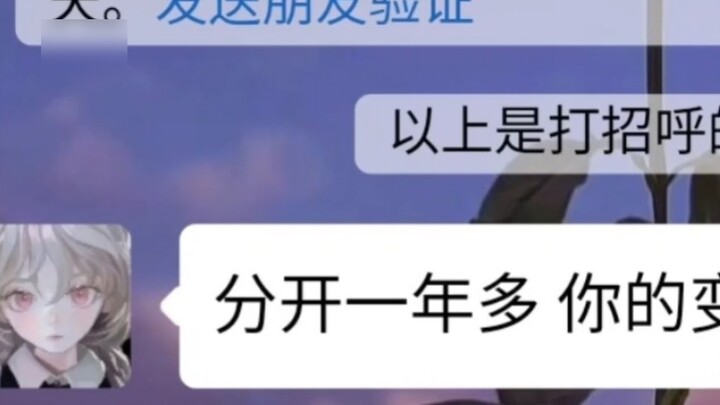 Some people are meant to be missed