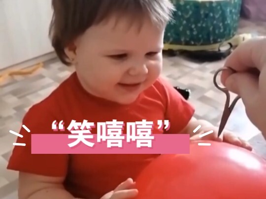 “气球消失术”｜与摔炮错过的那些事