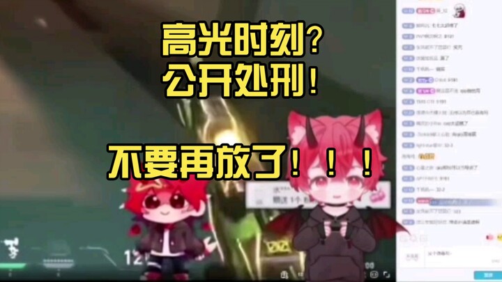 Qiqi got so mad at her own highlight moment that she turned red with anger.