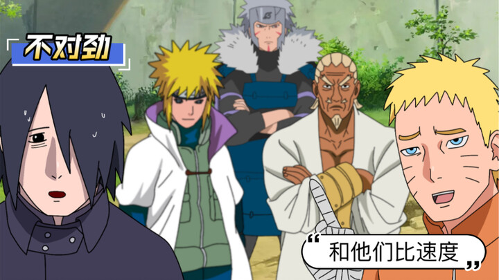 Sasuke’s Chunin Exam? That was a piece of cake!