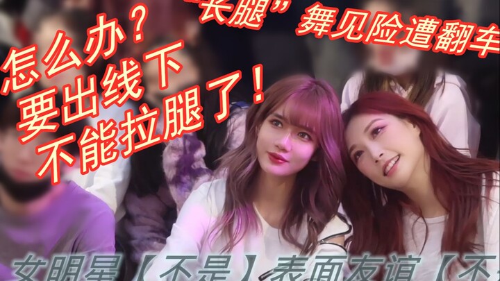 Ngoài đời hay hiện hình【Mùa hè Natsu】