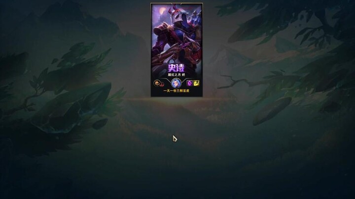 [Thử thách của Bugguo] Square Jungle Jhin 5 giây 58 khung hình