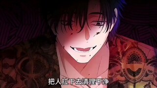 黑道大哥发现劣质欧米加的小秘密 "