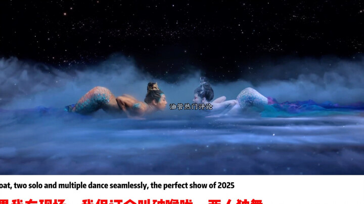 يانغ لي بينغ ورقصة "الثعبان يجلب الحظ"! تعليقات خارجية ساخنة: هذه هي الفن والفنانون الصينيون الحقيقي