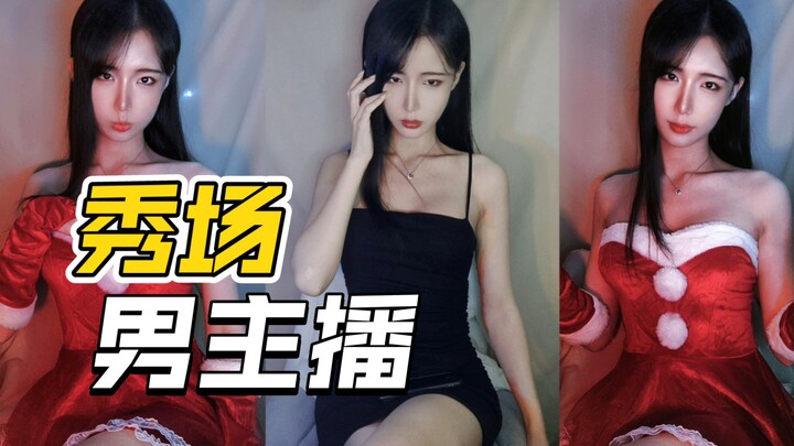 榜一让我吃个鸡