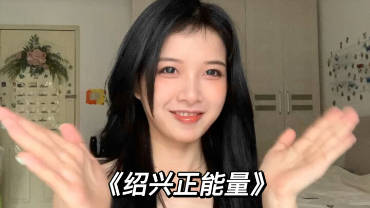 “Năng lượng tích cực Thiệu Hưng”