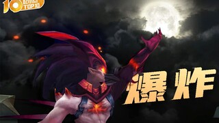 起小点TOP10：举手揽月，E念乘风归#688