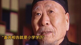 Kangxi wanted to take the imperial examination to test his level, but Jishi said: You are at most a 