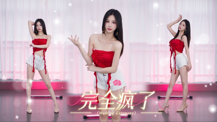 【蛋白】【4K】So crazy！完全疯了
