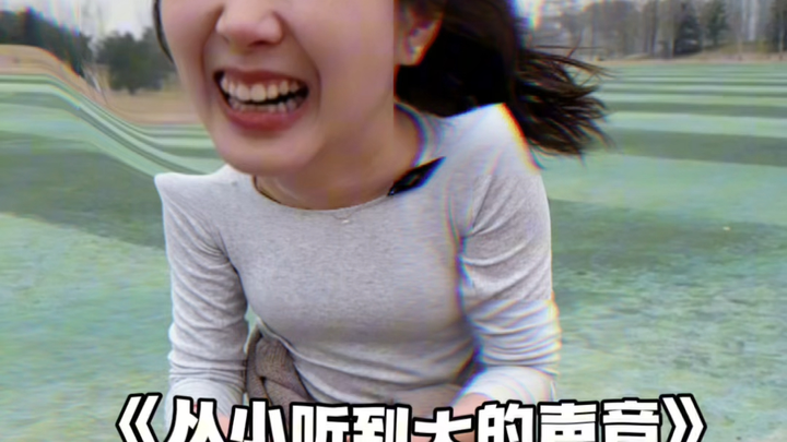 Âm thanh nghe từ nhỏ đến lớn, hóa ra trong đời thực lại như thế này…