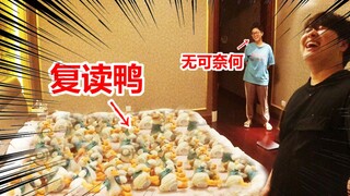 在床上铺满复读鸭等着女朋友，她进门后...
