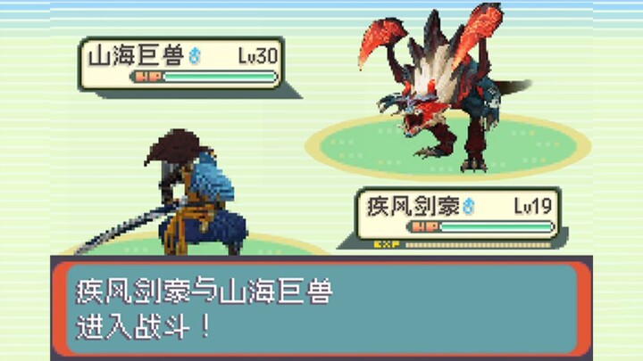 Mereka yang main LOL, Pokémon, dan PVZ langsung diam semuanya!