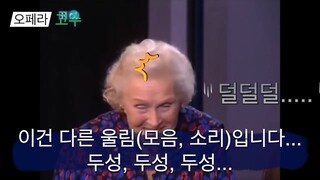 [2] Legend Opera Soprano Elisabeth Schwarzkopf Masterclass Review