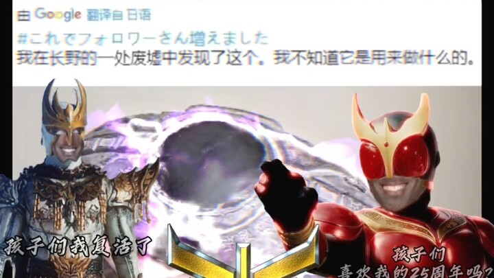 孩子们喜欢我的25周年吗？