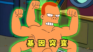 Futurama: การกลายพันธุ์