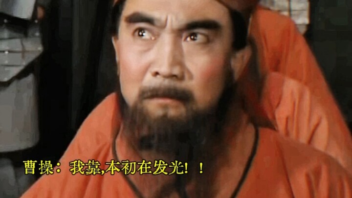 โจโฉ: “วินาทีนี้ฉันแทบอยากเป็นลูกน้องเขาเลย”