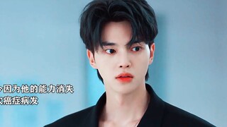 恶魔男主彻底变成普通人类，“神”告诉他只有女主死掉，他才能恢复恶魔能力不再灰飞烟灭！然而恶魔却舍不得她死，直接跟神硬刚！