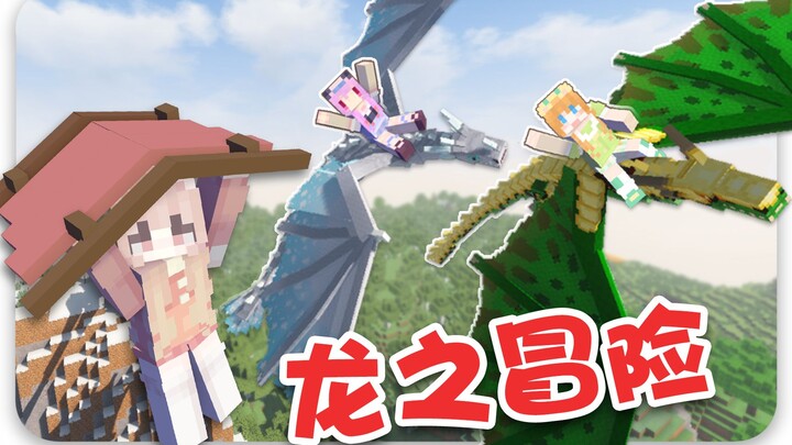 When We’re Dropped into a World Full of Dragons! Dragon Adventure Pack Gameplay Preview