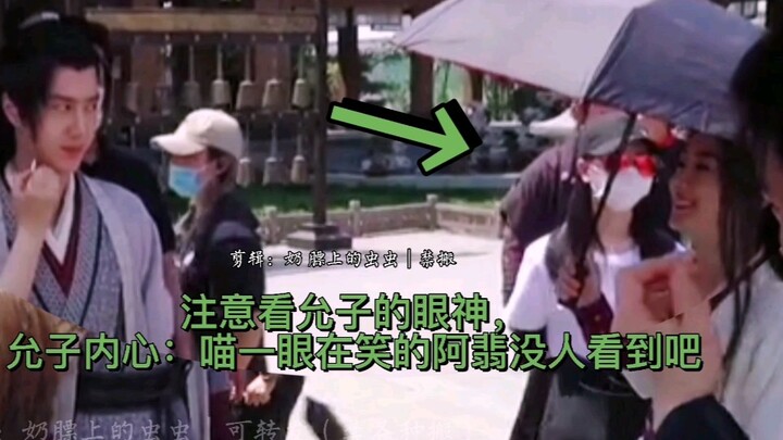 [Zhao Liying × Wang Yibo] Caught Yunzi stealing the cat again! [Behind-the-scenes of Xie Meimei and 