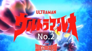 雷欧奥特曼第二版主题曲全新片头op来啦？！