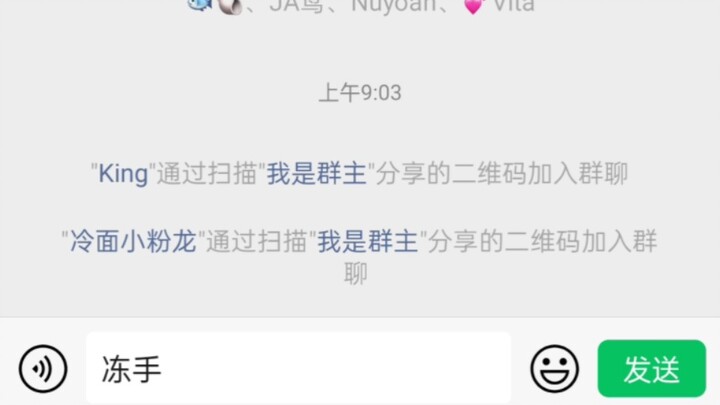 The main force is ready—sending the spacetime warp coordinates now! Freeze my hands!