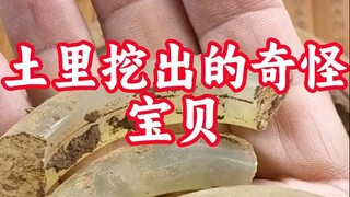 断镯修复手艺人