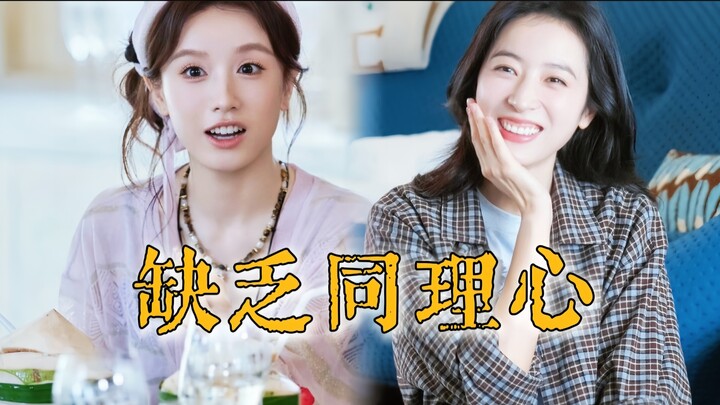 คนที่โดยธรรมชาติแล้วเย็นชา แม้จะพยายามแสดงออกให้ดูสดใสในรายการวาไรตี้ ก็ยังหลุดให้เห็นรอยรั่วทางพฤติ
