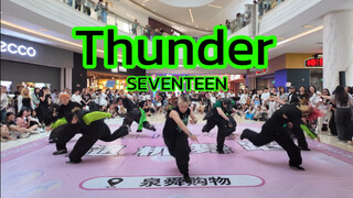 【seventeen】Thunder翻跳太太太太躁了！惊雷式应援！被克拉们吓了一大跳！太喜欢啦 /崔胜澈8.8生快！）