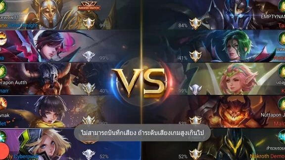 ROV  - พาน้องเนย Cyberpunk เล่นโหมดปกติ