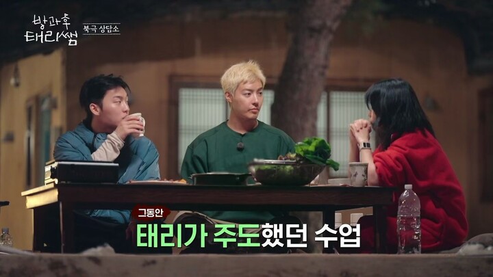 (eng cc) Curtain Up Class S01 - 4