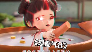 这短片真的挺好看的，还有点搞笑……